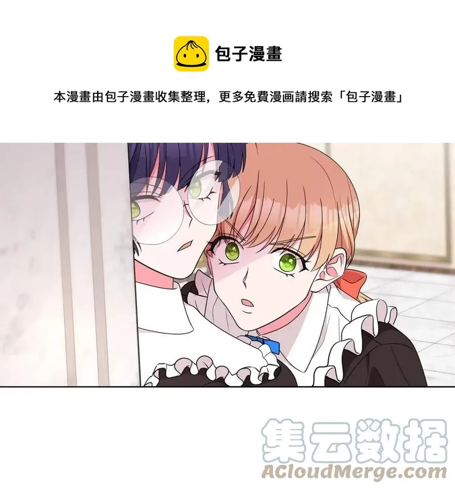第69话 等我回来 第157页