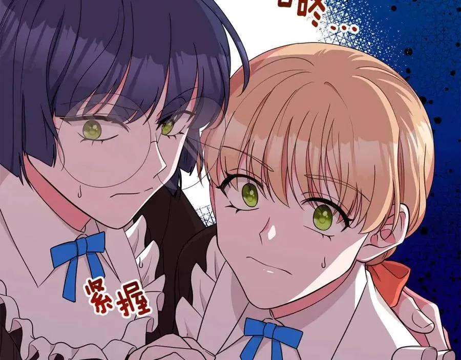 第69话 等我回来 第166页