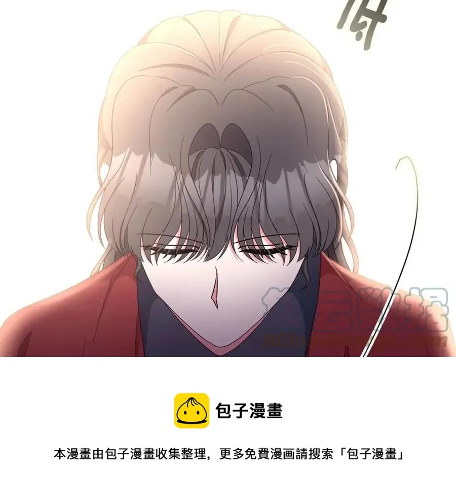 第70话 被揭穿 第21页