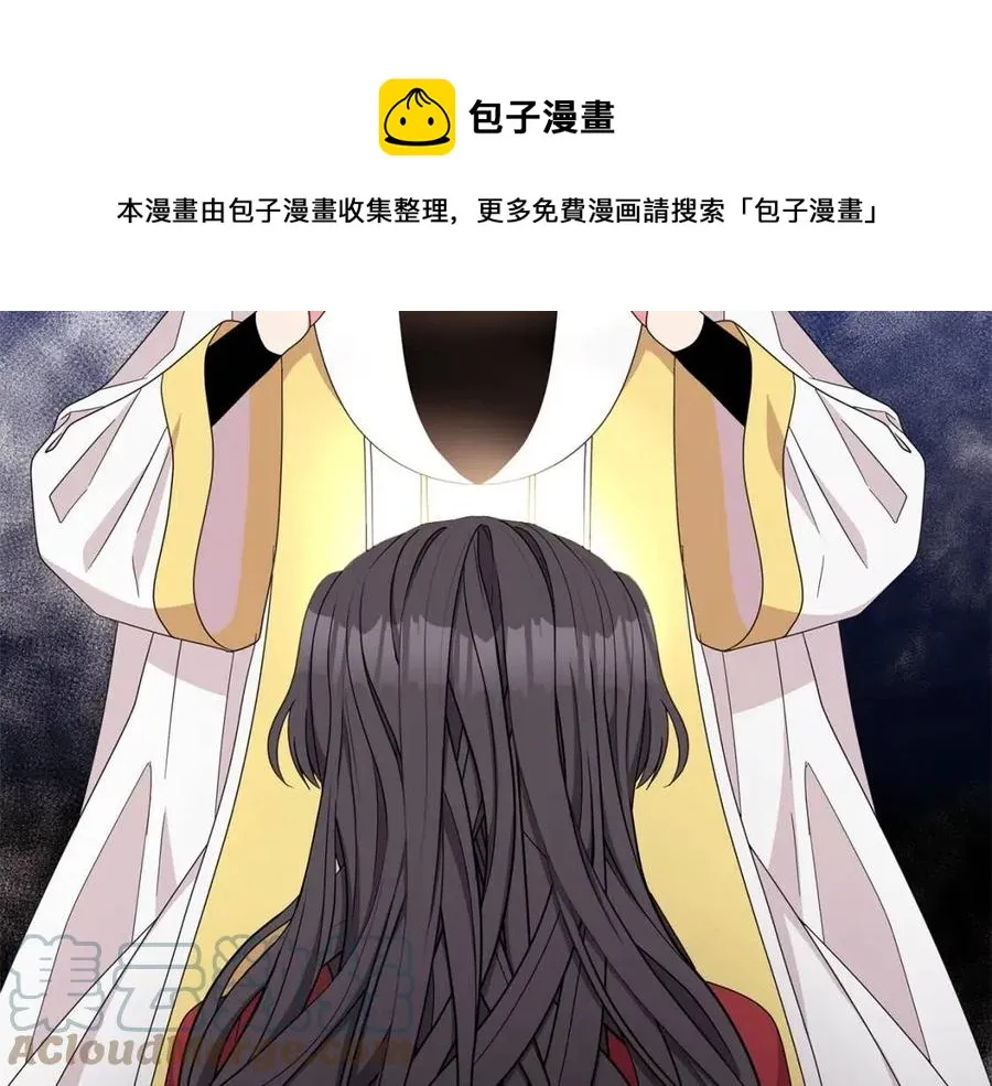 第70话 被揭穿 第25页