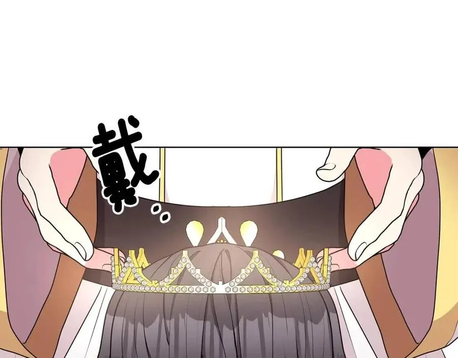 第70话 被揭穿 第27页
