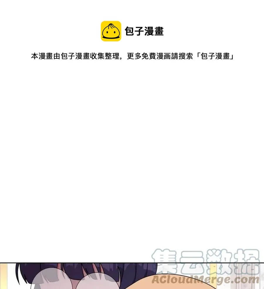 第70话 被揭穿 第29页