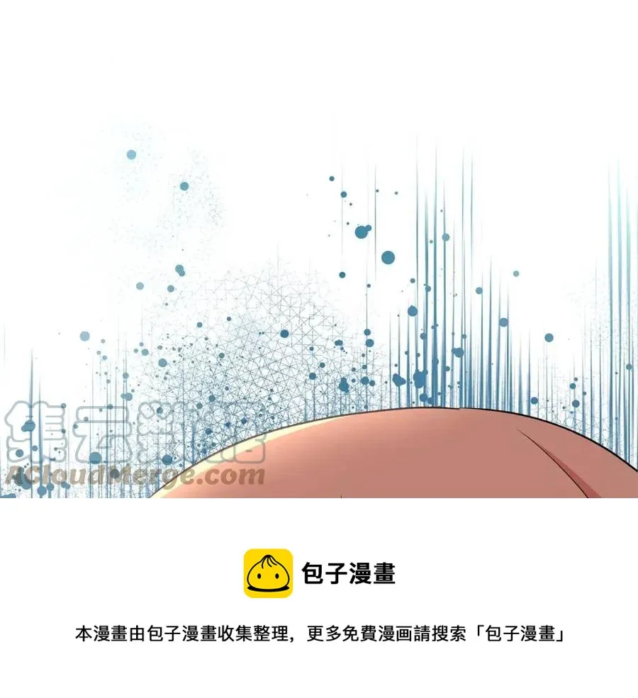 第70话 被揭穿 第33页