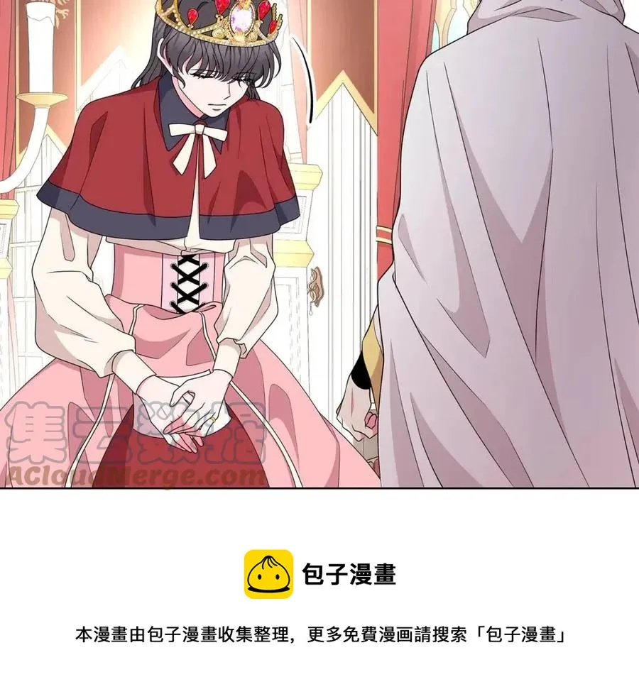 第70话 被揭穿 第45页