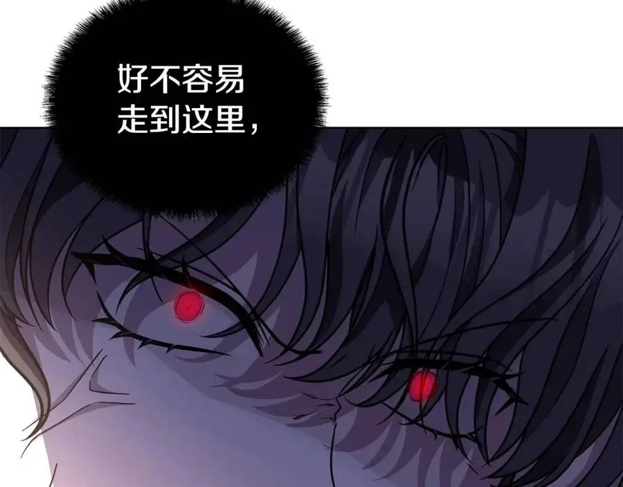 第70话 被揭穿 第56页