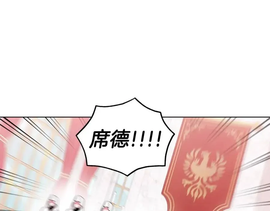 第70话 被揭穿 第59页