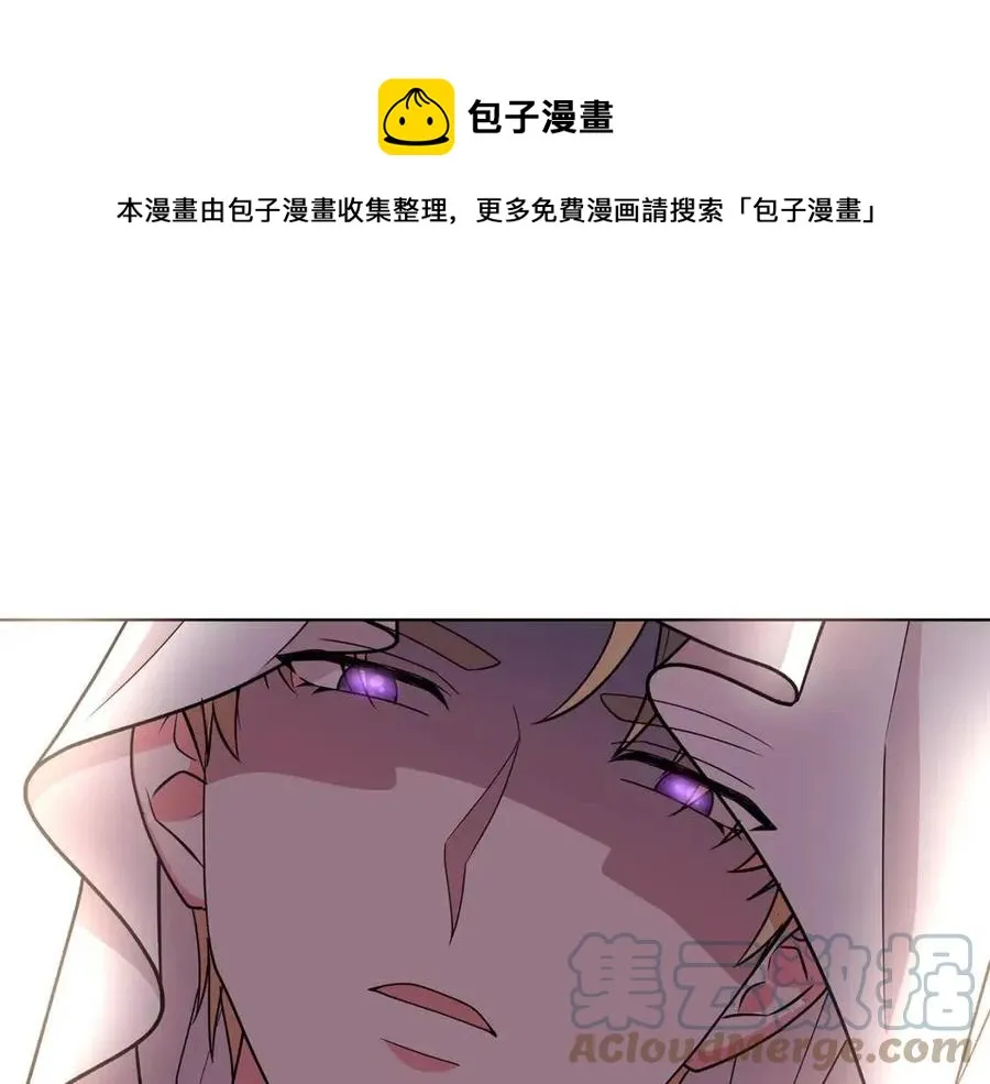 第70话 被揭穿 第65页