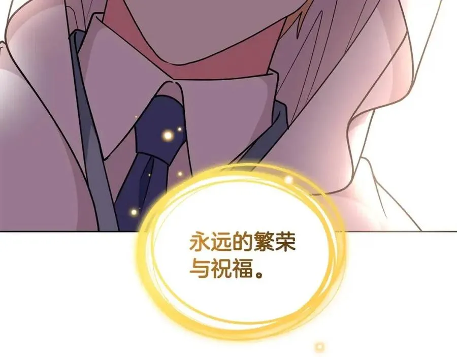 第70话 被揭穿 第66页