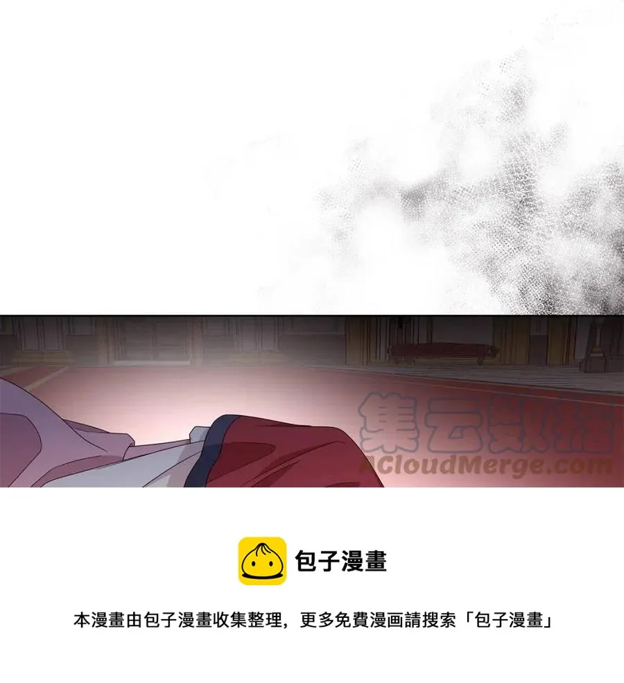 第70话 被揭穿 第77页