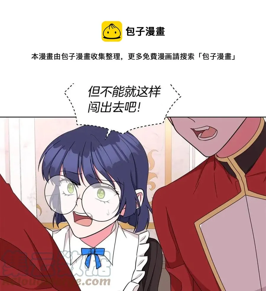 第70话 被揭穿 第89页