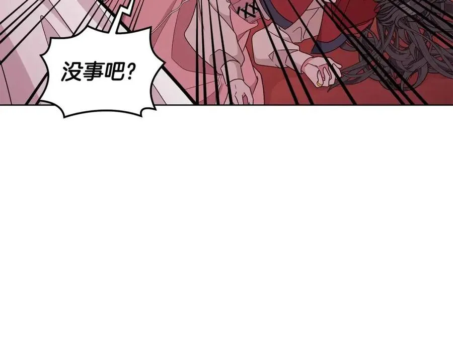 第70话 被揭穿 第92页