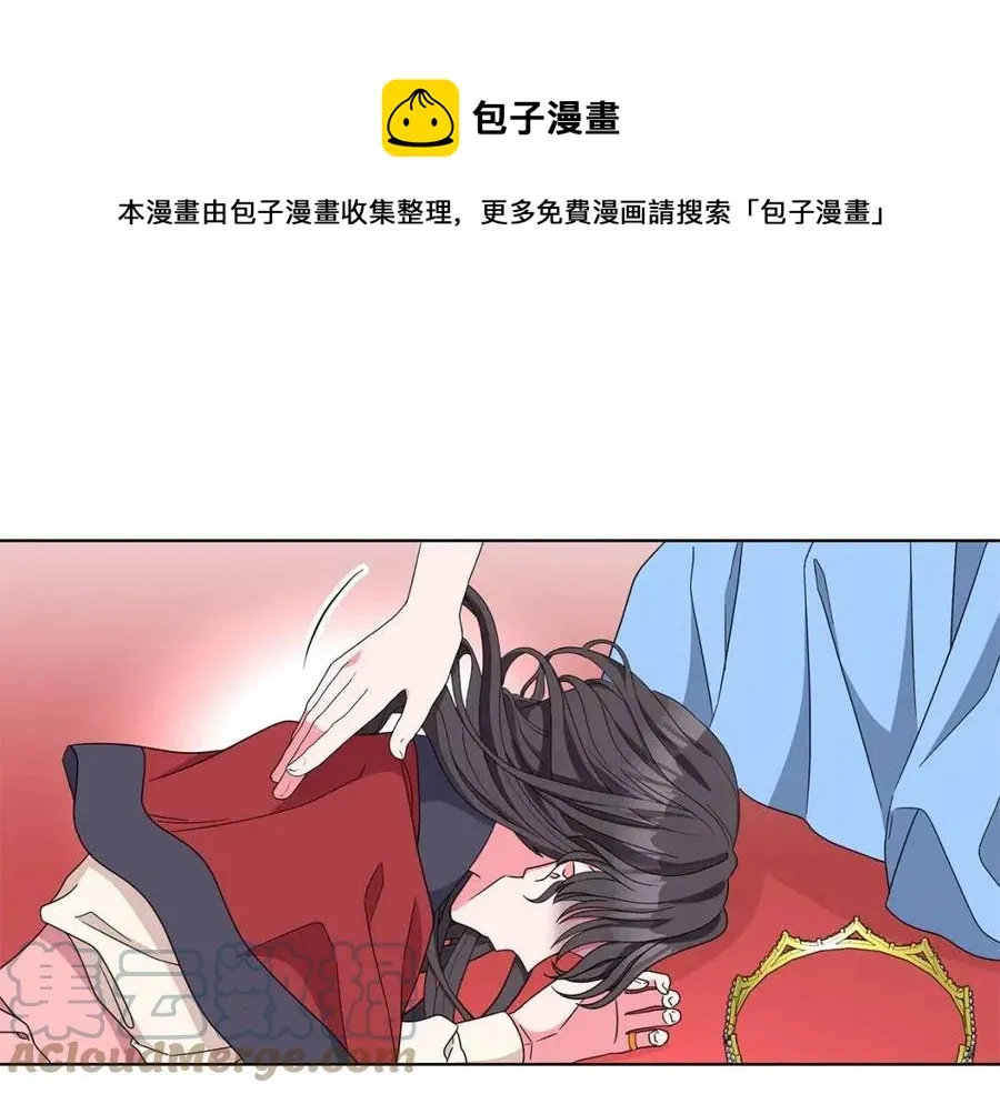 第70话 被揭穿 第93页