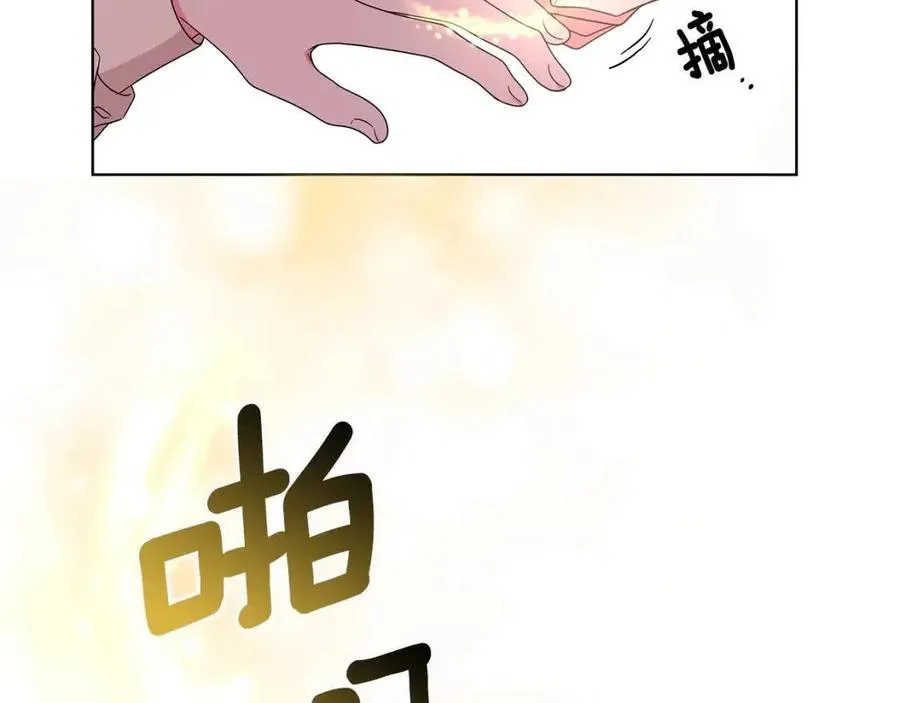 第70话 被揭穿 第100页