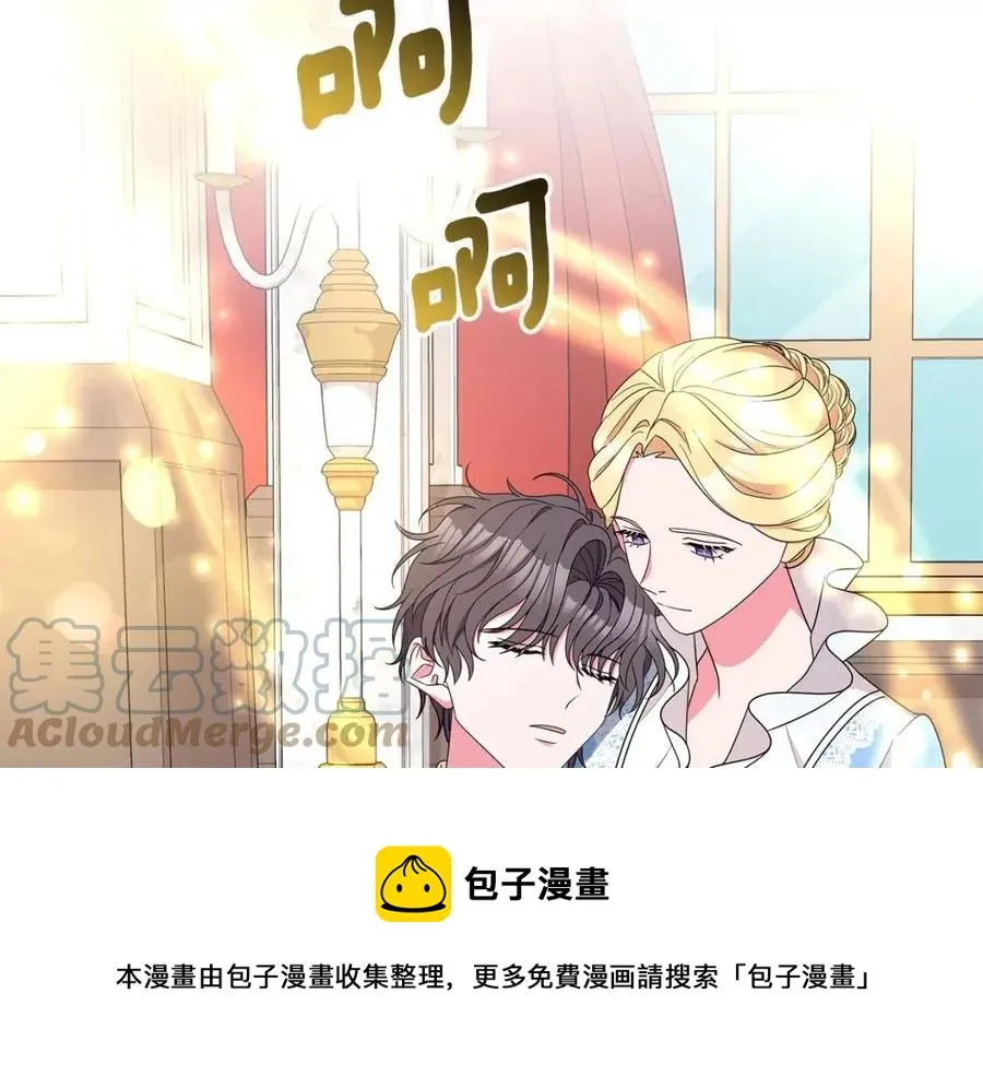 第70话 被揭穿 第101页