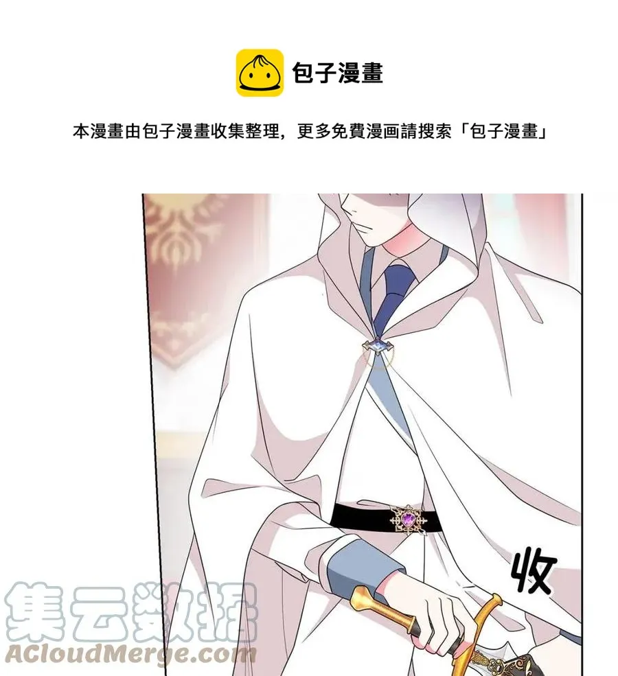 第70话 被揭穿 第105页