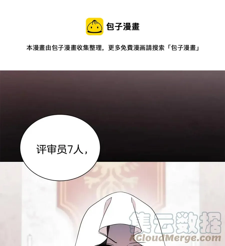 第70话 被揭穿 第109页