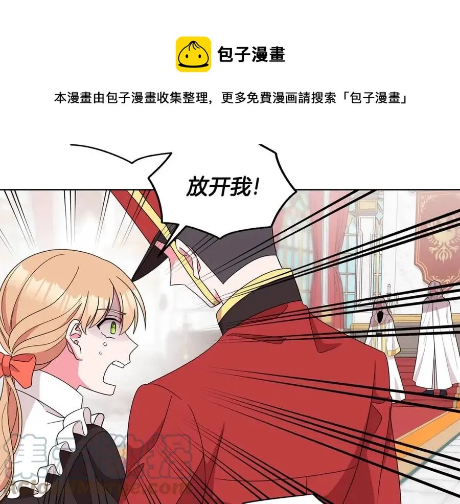 第70话 被揭穿 第113页