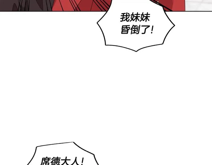 第70话 被揭穿 第114页
