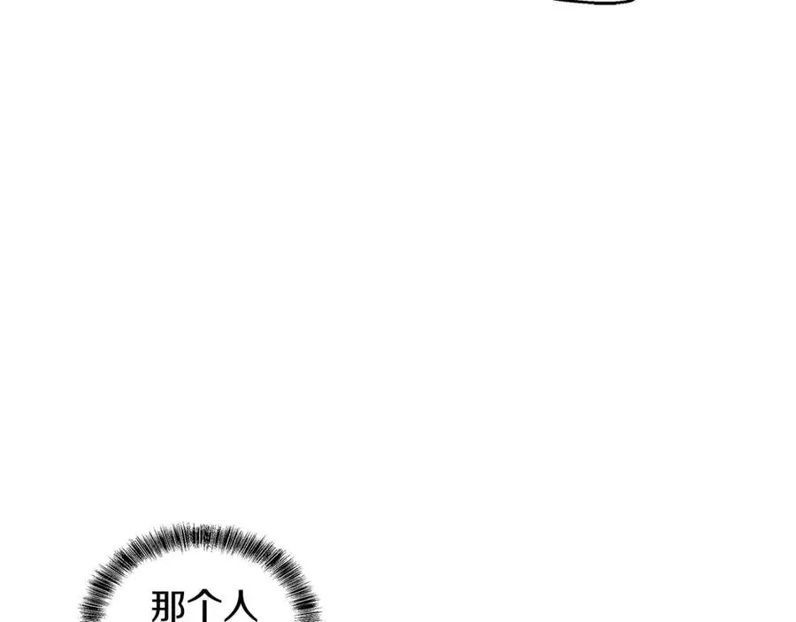 第70话 被揭穿 第116页