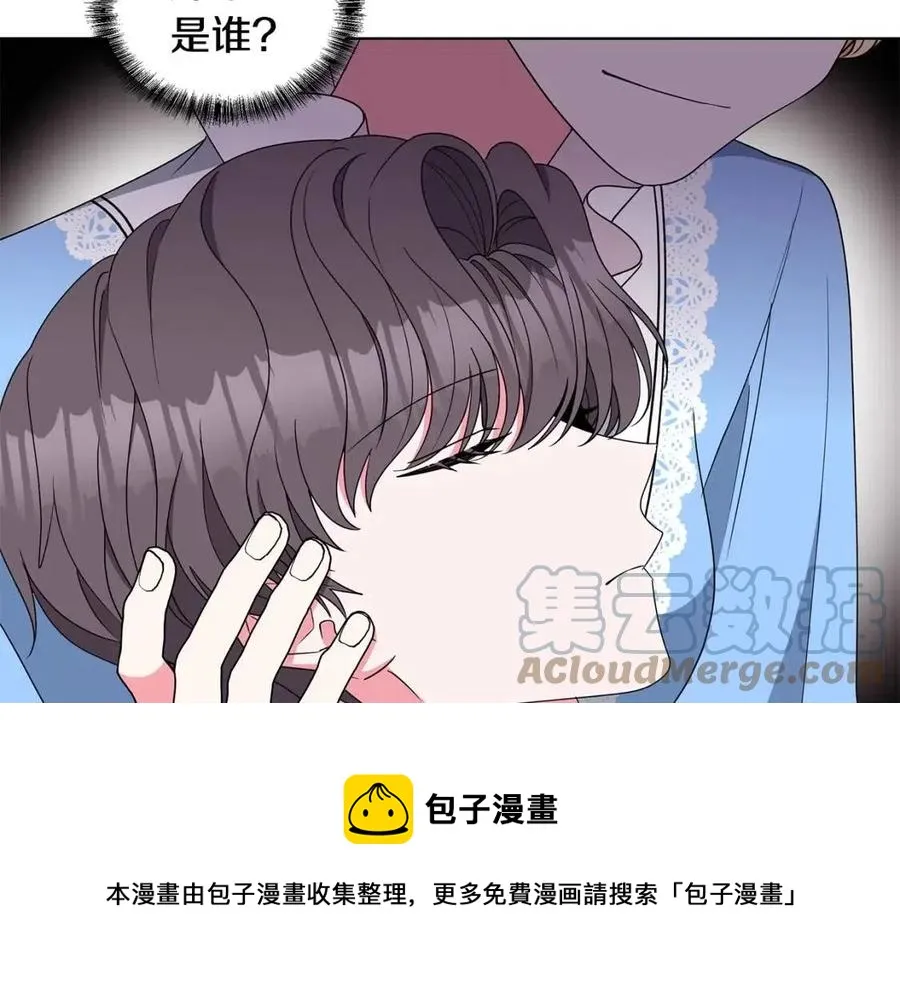 第70话 被揭穿 第117页