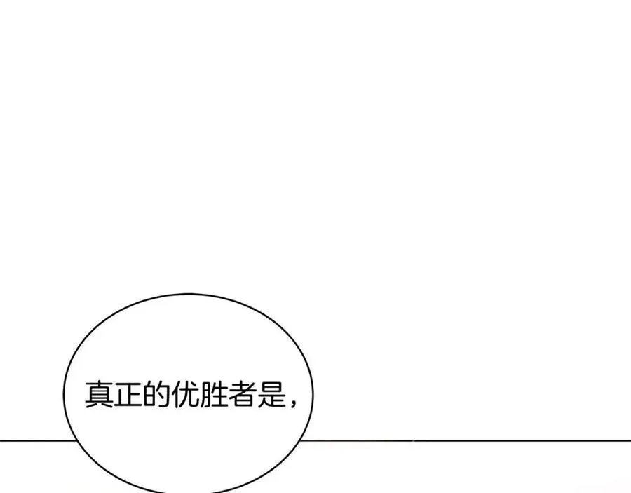 第70话 被揭穿 第123页