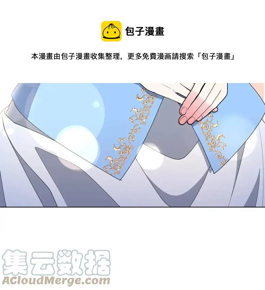 第70话 被揭穿 第129页