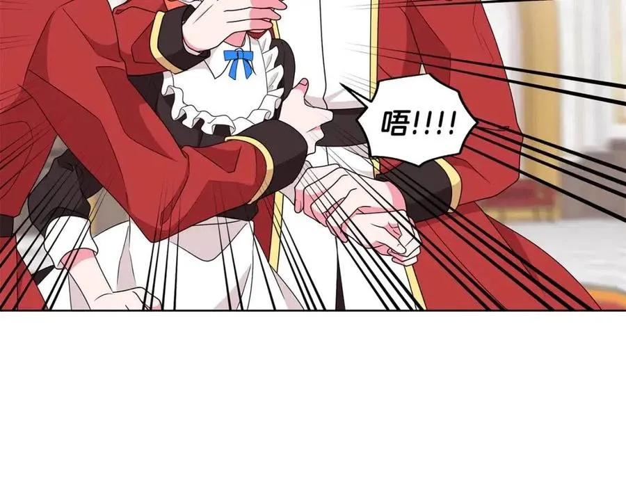 第70话 被揭穿 第131页
