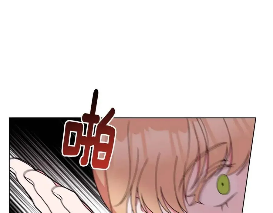 第70话 被揭穿 第132页