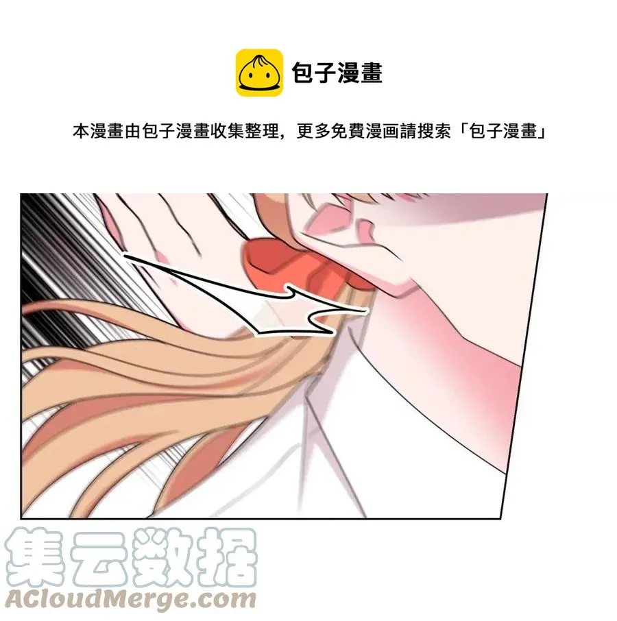 第70话 被揭穿 第133页
