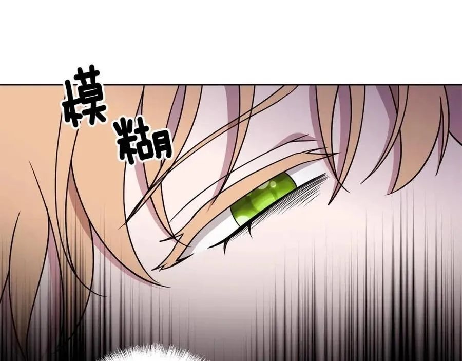 第70话 被揭穿 第134页