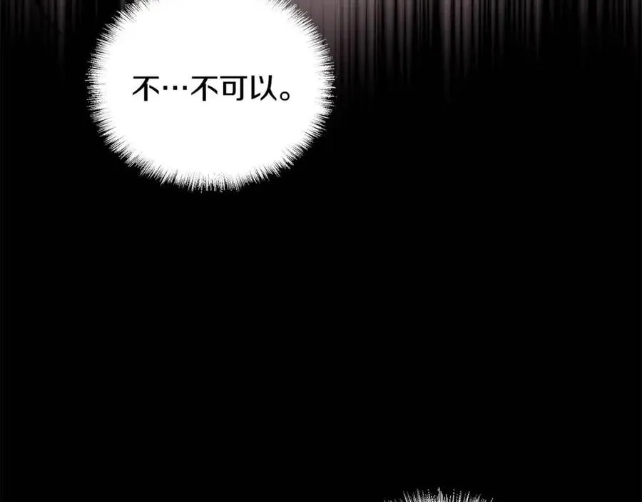 第70话 被揭穿 第135页