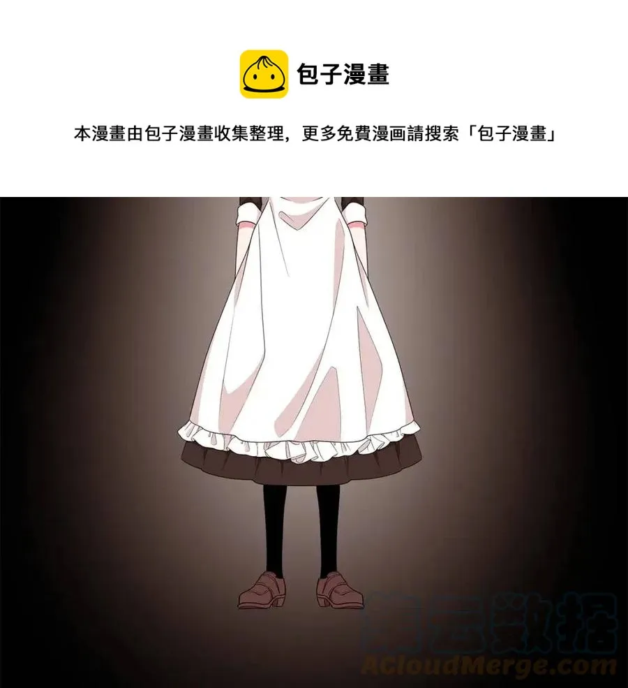 第70话 被揭穿 第141页