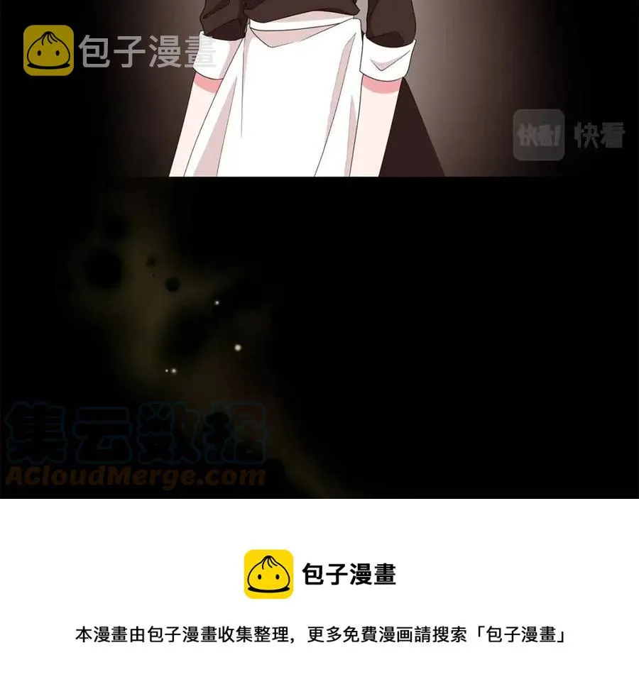 第70话 被揭穿 第145页