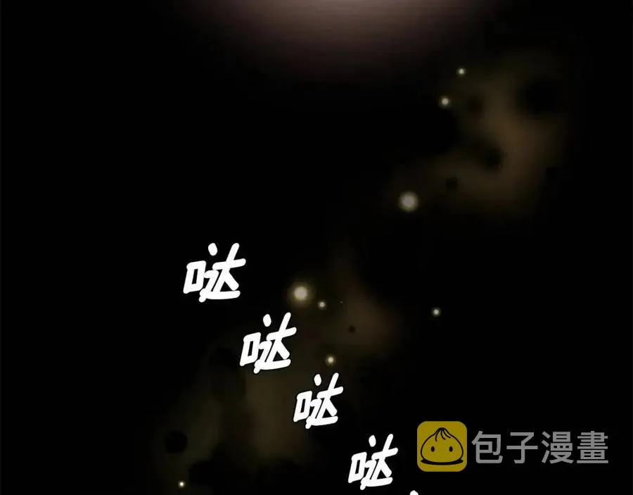 第70话 被揭穿 第148页