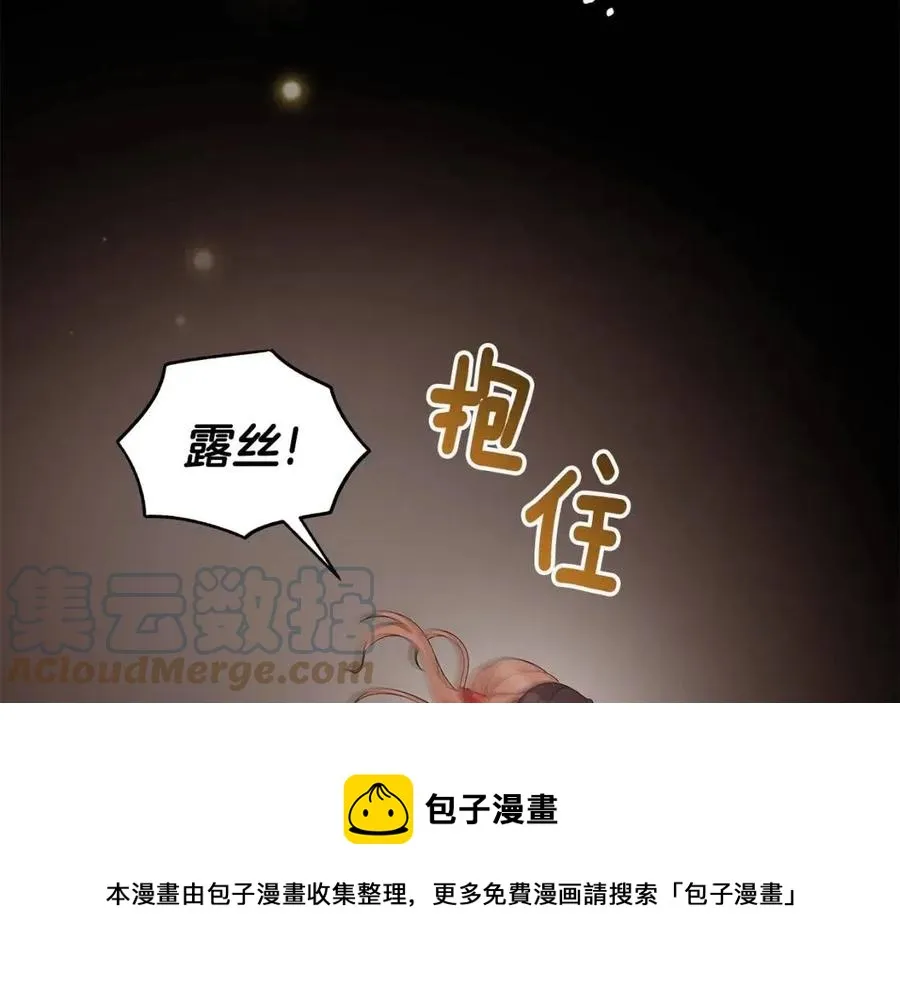 第70话 被揭穿 第149页