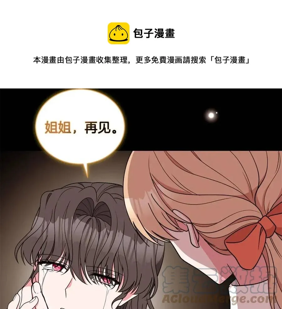 第70话 被揭穿 第157页