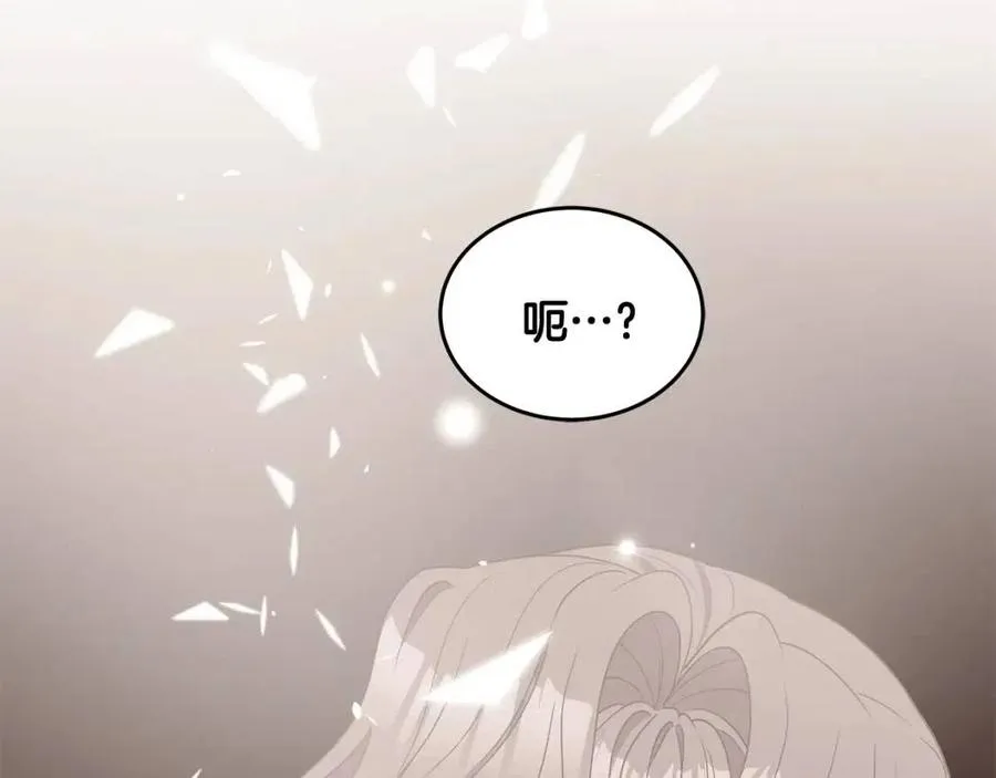 第70话 被揭穿 第162页
