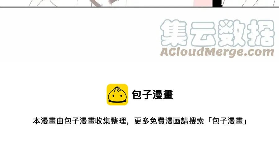 第70话 被揭穿 第165页