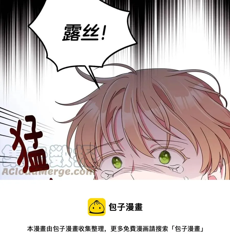 第70话 被揭穿 第169页