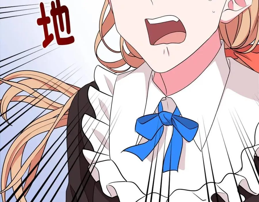 第70话 被揭穿 第170页