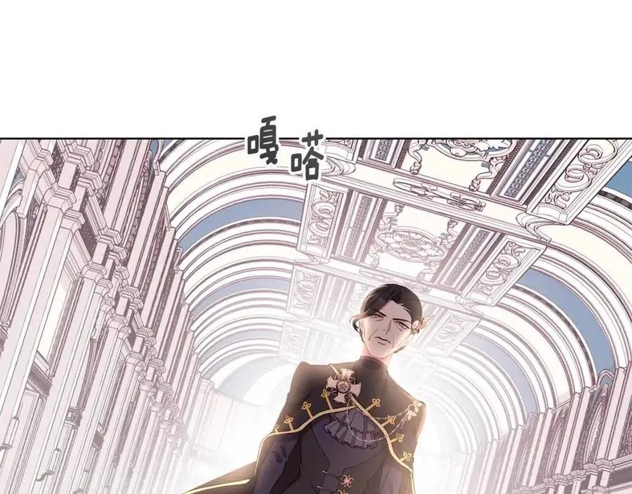 第71话 被救出 第4页