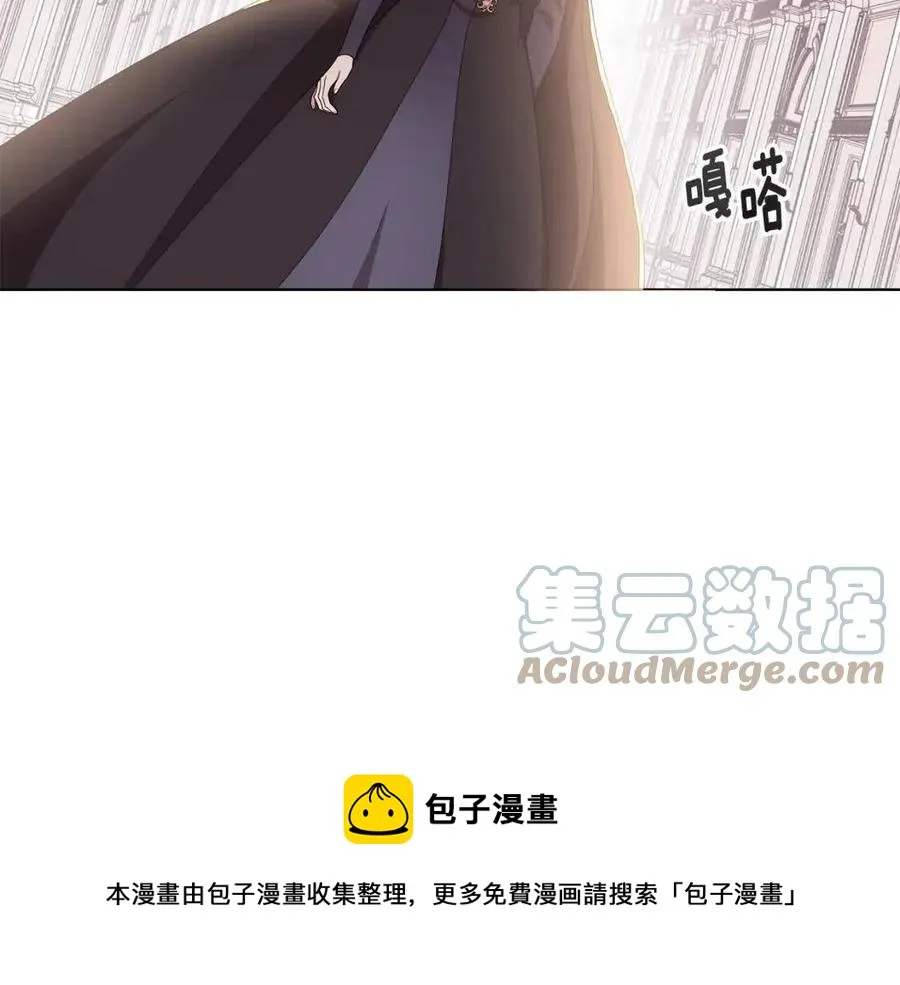第71话 被救出 第5页
