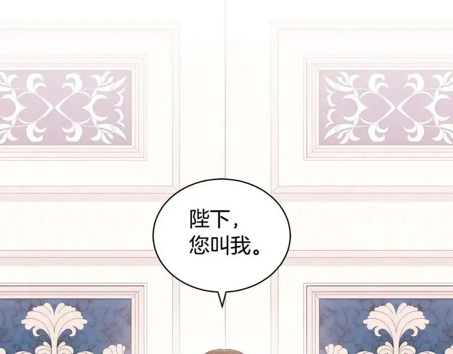 第71话 被救出 第15页