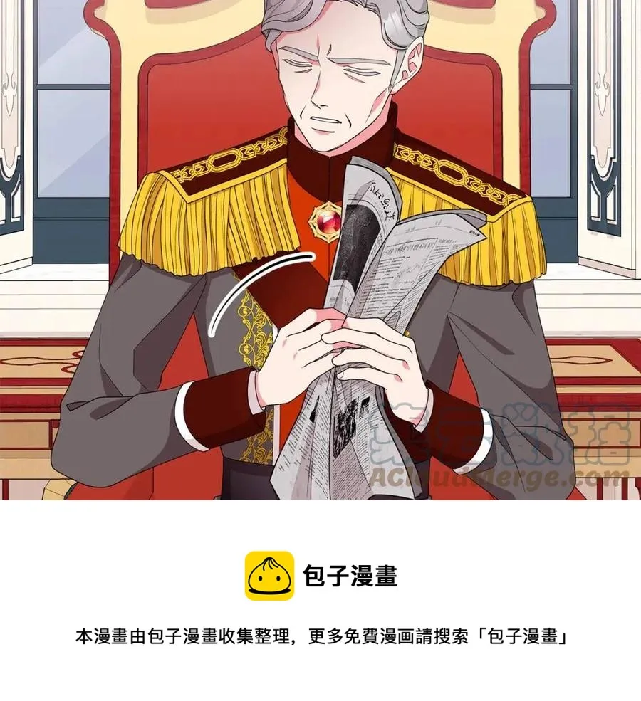 第71话 被救出 第21页