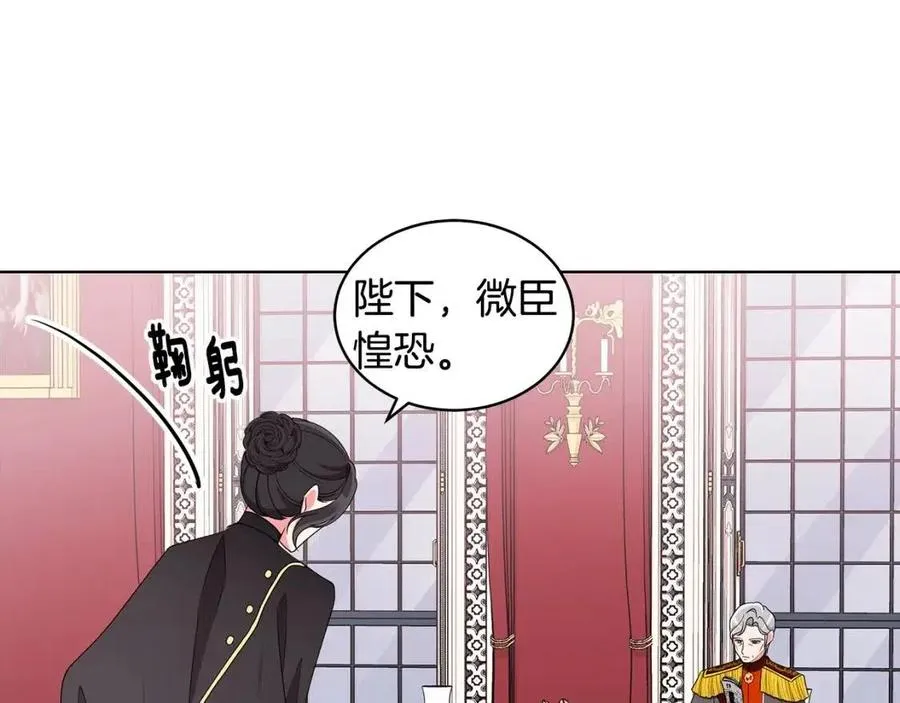 第71话 被救出 第23页