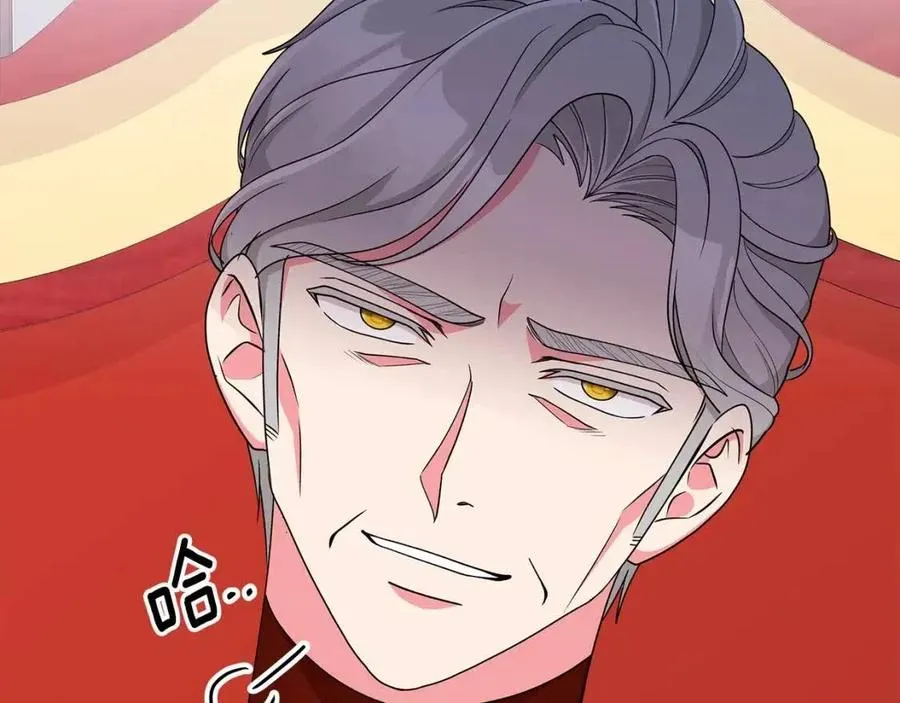 第71话 被救出 第26页
