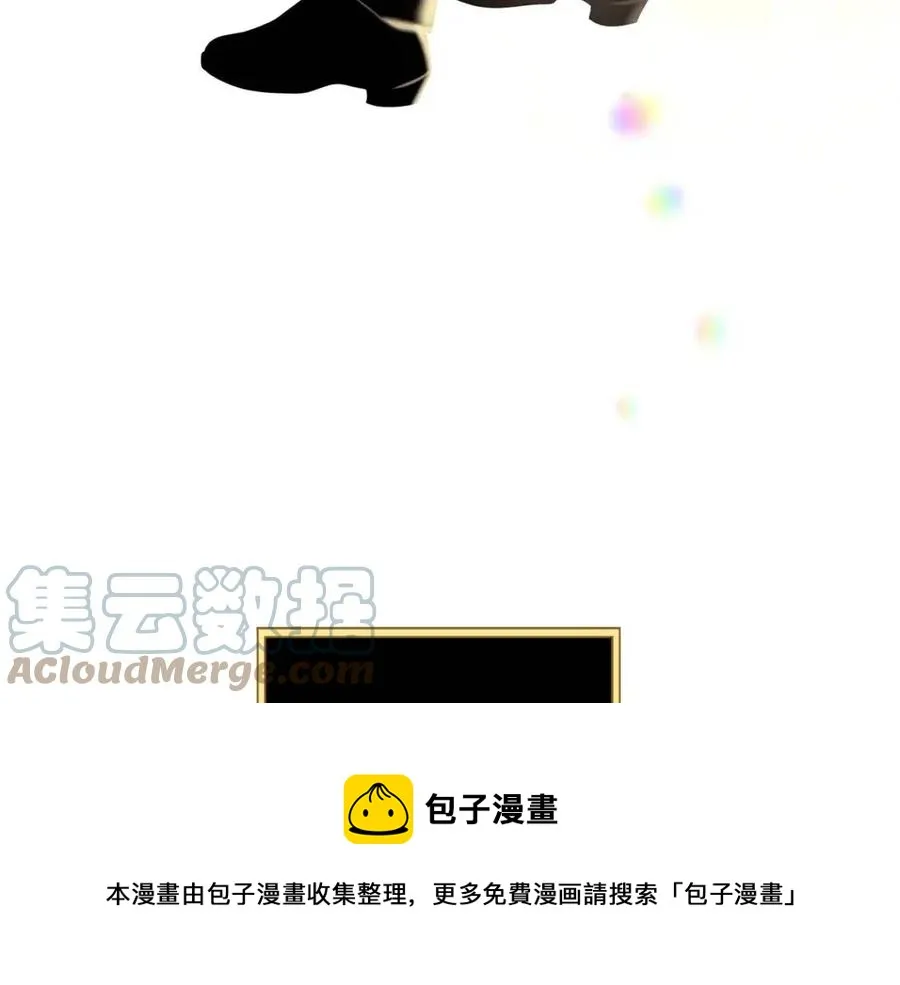 第71话 被救出 第33页