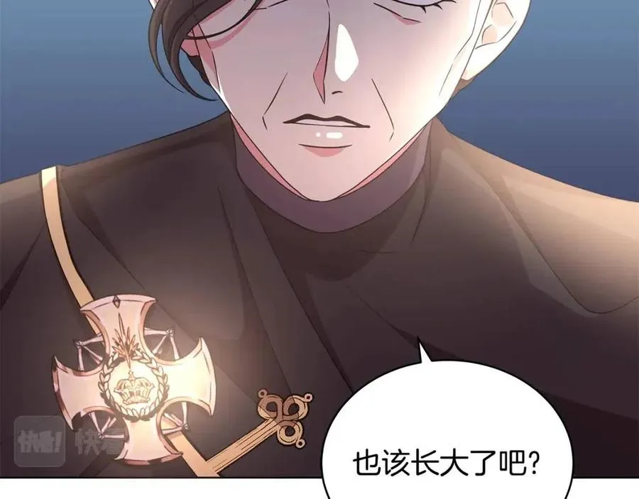 第71话 被救出 第39页