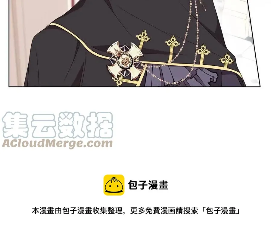 第71话 被救出 第45页