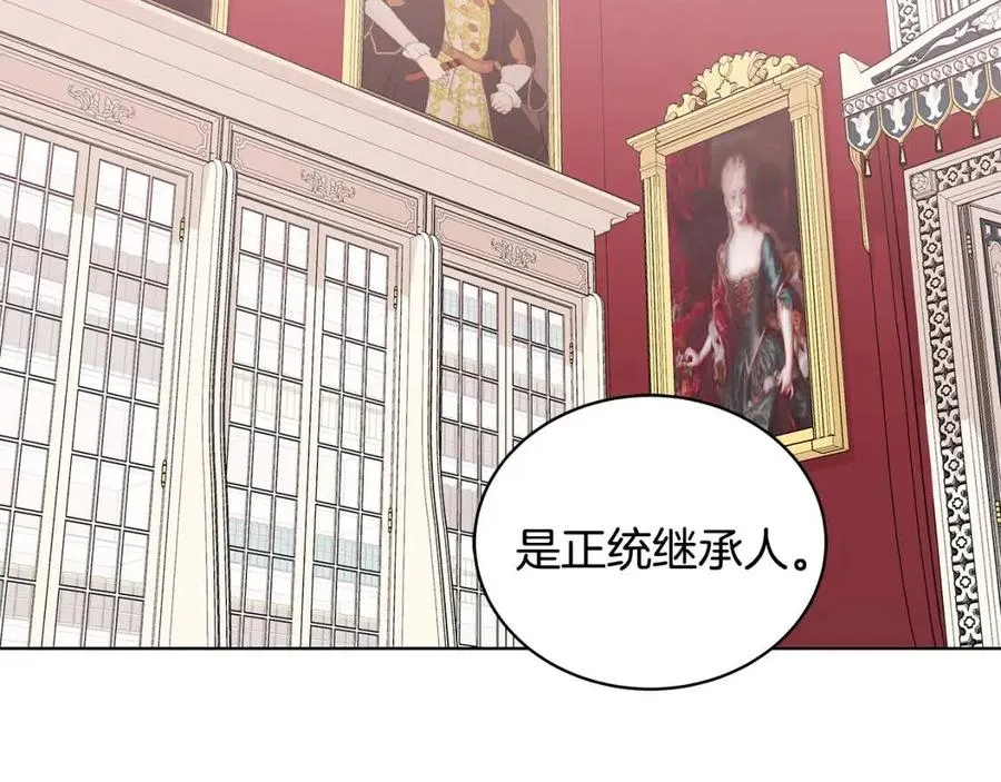 第71话 被救出 第47页